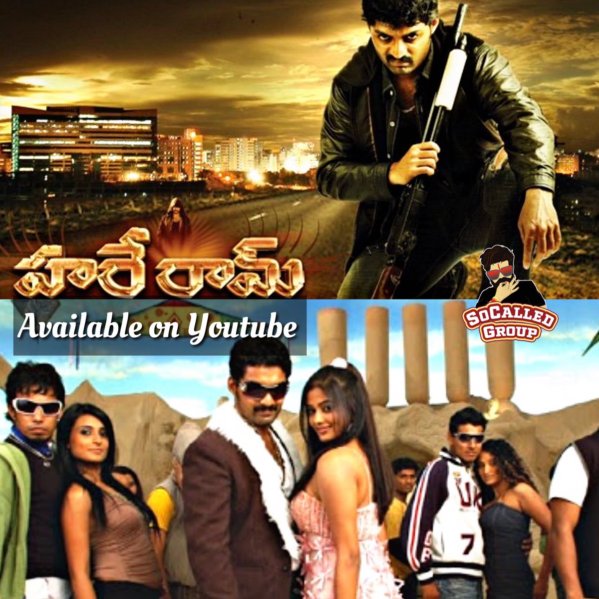 socalledcinemaa's tweet photo. #HareRam @NANDAMURIKALYAN @priyamani6 👍🏼 
Available on Youtube..Watch it if missed..!! 

#SoCalledCinema #SoCalledCinemaMovieSuggestions https://t.co/RdTGmvacVR