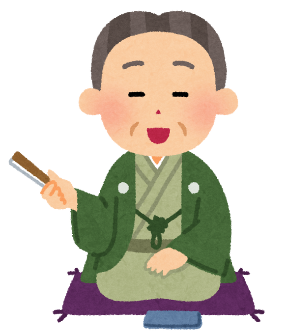 団扇配布のtwitterイラスト検索結果