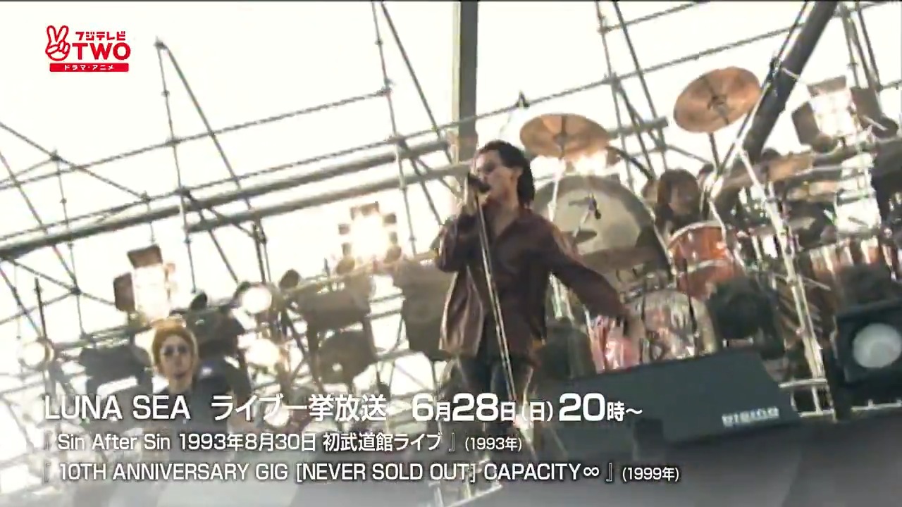LUNA SEA アーカイブス:2か月連続でLUNA SEA伝説の名ライブ計4作品をOA!