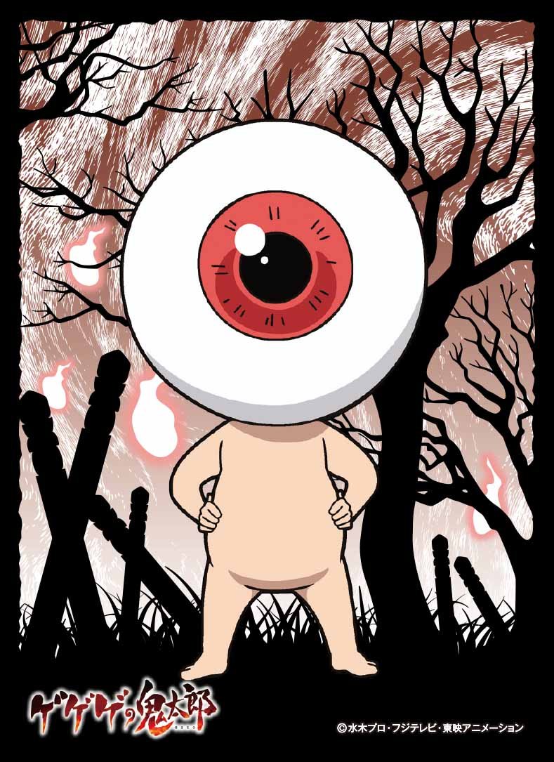 目玉の親父さんの本来の姿がカッコよすぎて どういう仕組みなんだ