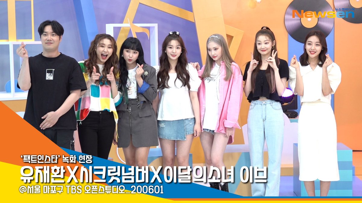 newsenstar's tweet photo. 유재환X시크릿넘버X이달의소녀 이브, '오늘도 리즈 갱신' (팩트인스타) [뉴스엔TV] [NewsenTV] https://t.co/tO7oeg4YyC 출처 @YouTube 
#시크릿넘버 #SECRET_NUMBER #팩트인스타 #패션 #직캠 200601 #진희 #레아 #수단 #디타 #데니스 #LÉA #DITA #JINNY #SOODAM #DENISE #Fact_iN_Star #유재환 #이브 https://t.co/54s8h9XDFA
