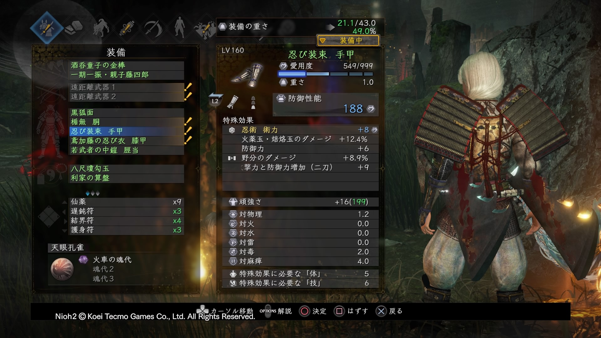 血刀塚 Twitter Search Twitter