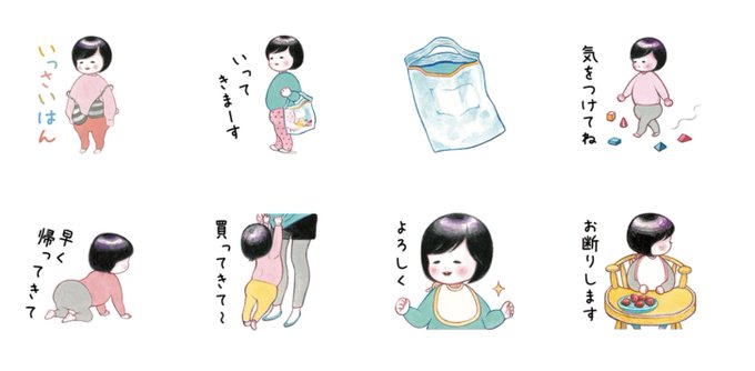 いっさいはんのtwitterイラスト検索結果