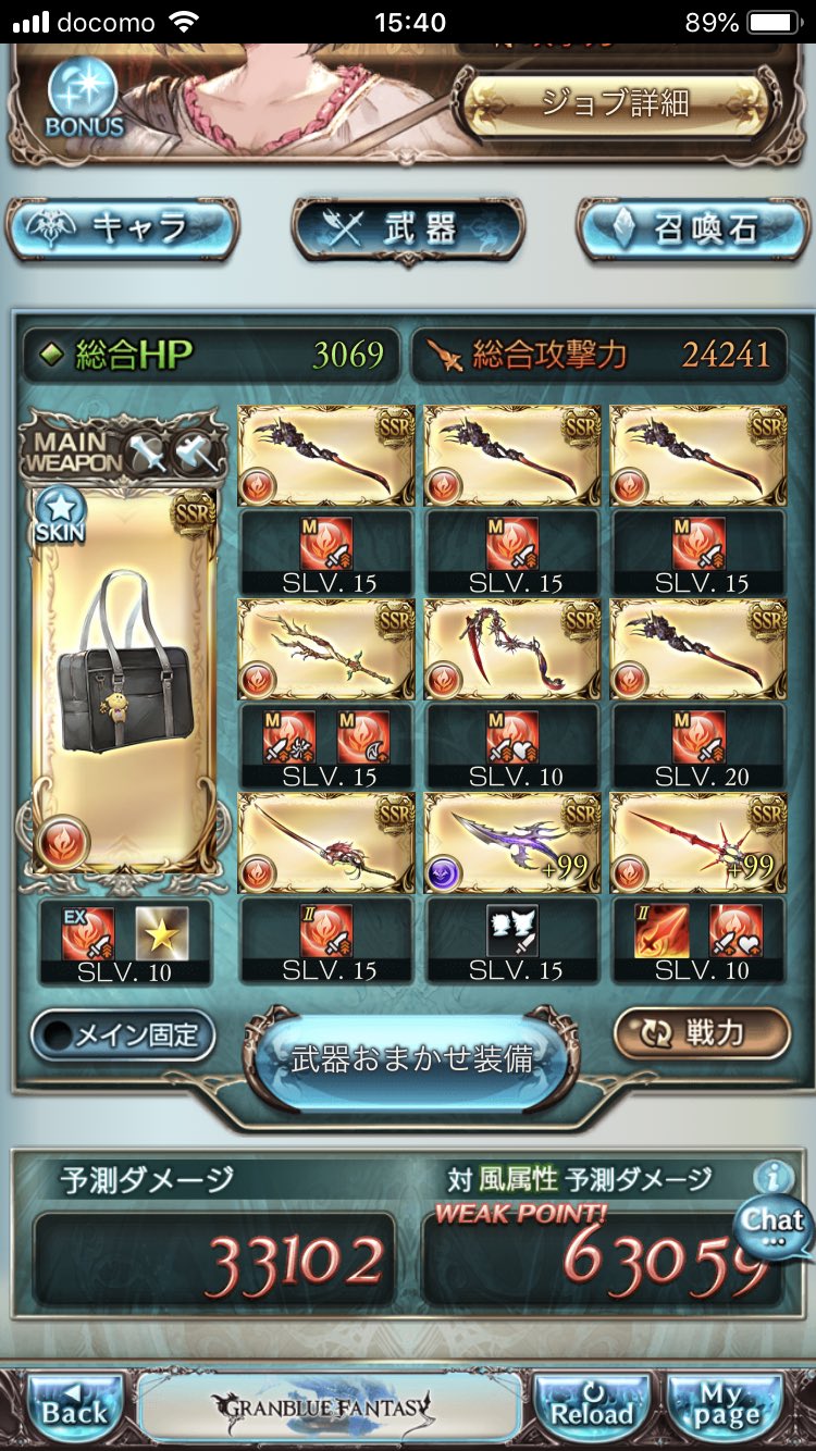 Twitter