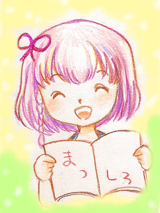 始業式のtwitterイラスト検索結果 始業式のtwitterイラスト検索結果