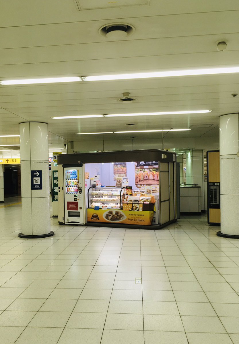 Waffles Bakeryモンリブラン 販売店舗情報 6 1 月 6 6 土 東京メトロ溜池山王駅 東京都千代田 南北線改札外通路 8番出口付近 ワッフル クリームボックス 郡山 モンリブラン 期間限定販売 期間限定出店 溜池山王駅 溜池山王 T Waffles Bakeryモンリブラン 販売店舗情報 6 1 月 6 6 土 東京メトロ溜池山王駅 東京都千代田 南北線改札外通路 8番出口付近 ワッフル クリームボックス 郡山 モンリブラン 期間限定販売 期間限定出店 溜池山王駅 溜池山王 T