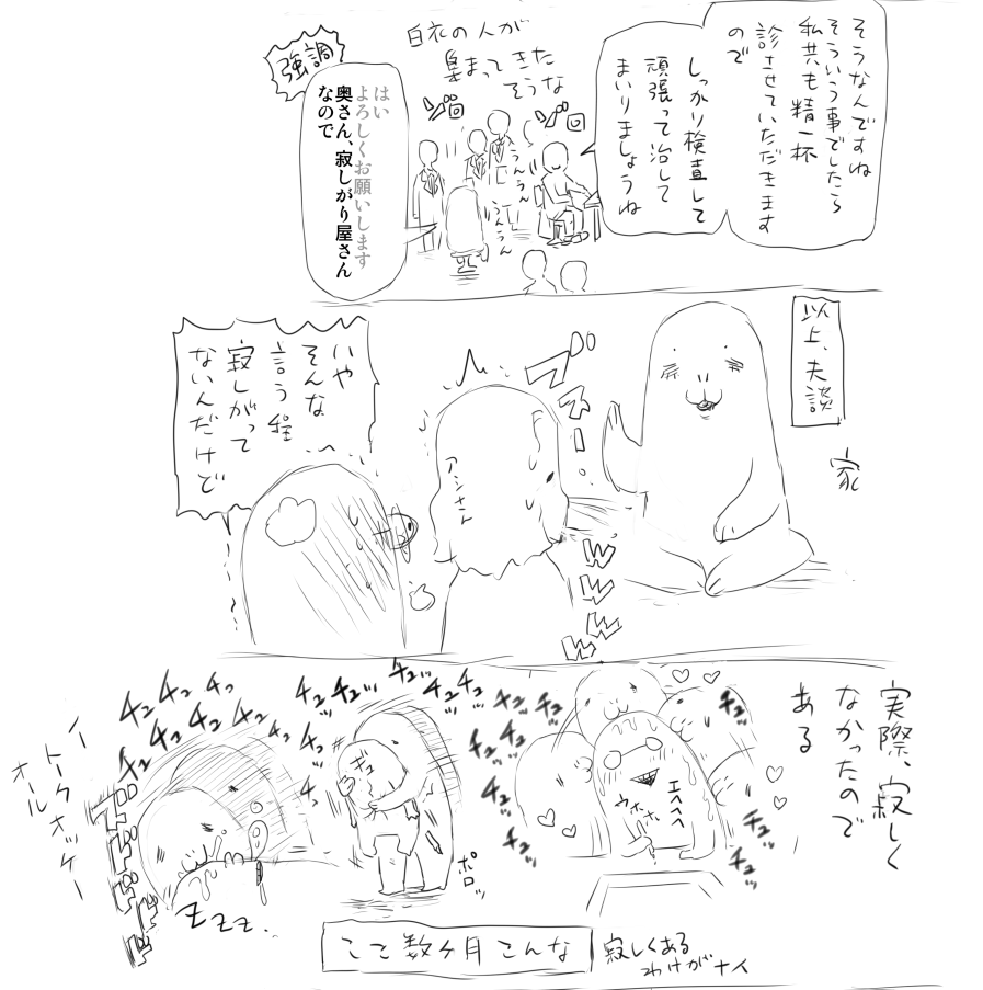 #ノロケ

こういう感じだったんで本当に会話無くても平気だったんですよ 