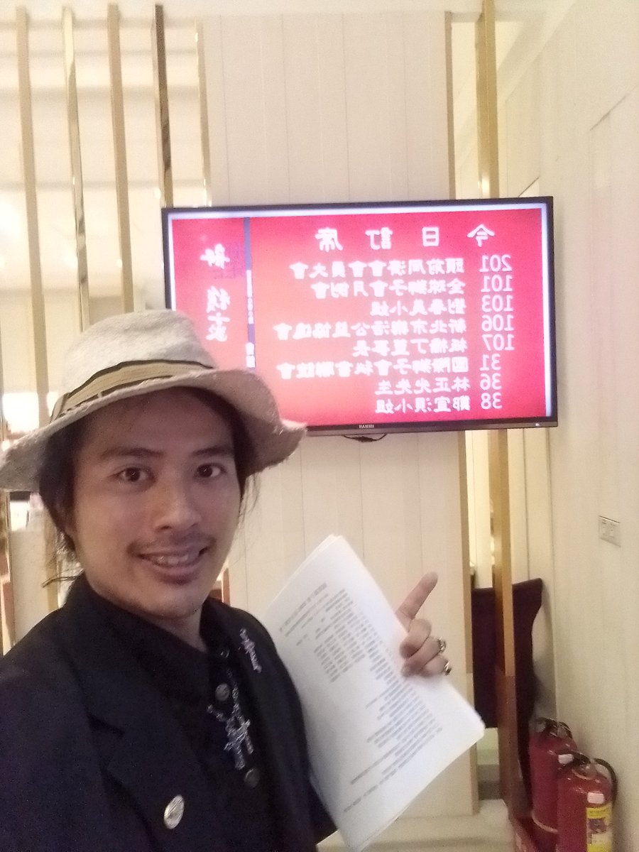 GodYan's tweet photo. 2020, 5, 31, New Taipei City, 300B1, Global Lions Club, Dinner Party

2020 ، 5 ، 31 ، مدينة تايبيه الجديدة ، 300B1 ، نادي الليونز العالمي ، حفل عشاء

2020,5,31,新北市,300B1,全球獅子會，聚餐會 https://t.co/3hBSEZjT5j