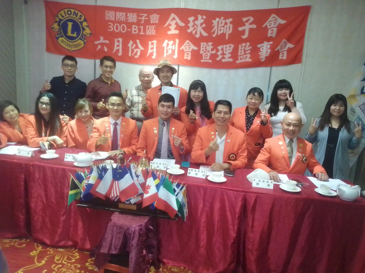 GodYan's tweet photo. 2020, 5, 31, New Taipei City, 300B1, Global Lions Club, Dinner Party

2020 ، 5 ، 31 ، مدينة تايبيه الجديدة ، 300B1 ، نادي الليونز العالمي ، حفل عشاء

2020,5,31,新北市,300B1,全球獅子會，聚餐會 https://t.co/3hBSEZjT5j