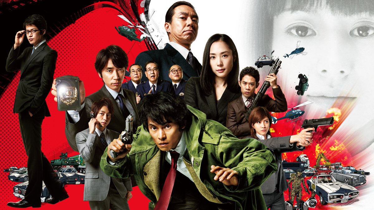 Twitter पर Netflix Japan ネットフリックス 事件は会議室で起きてるんじゃない 現場で起きてるんだ 熱血男 青島の活躍を見届けよ 踊る大捜査線 The Movie 湾岸署史上最悪の3日間 踊る大捜査線 The Movie 2 レインボーブリッジを封鎖せよ Twitter पर Netflix Japan ネットフリックス 事件は会議室で起きてるんじゃない 現場で起きてるんだ 熱血男 青島の活躍を見届けよ 踊る大捜査線 The Movie 湾岸署史上最悪の3日間 踊る大捜査線 The Movie 2 レインボーブリッジを封鎖せよ