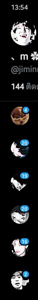 หมดไฟจริง อย่าหาว่าจ้อจี้เลยนะ มันขนาดที่แบบว่าบางแอคเปิดมายังไม่ทันได้ลงตามทักก็จุ๊ดจู๋แบ่ว