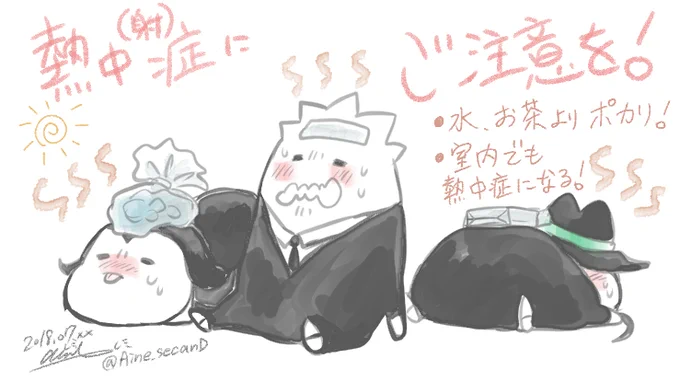 【ゆるぶろ】
③ 