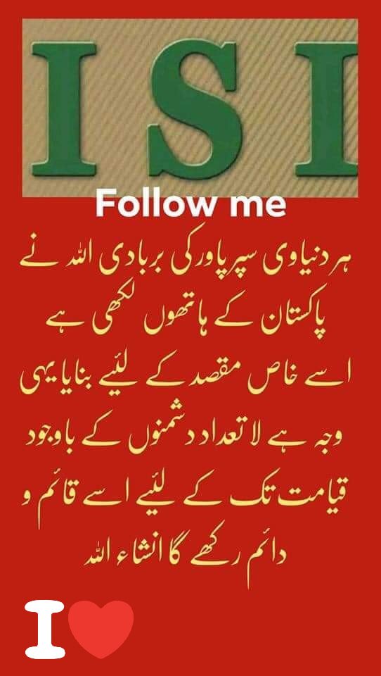 JAVEDCHOWDHURY6's tweet image. 