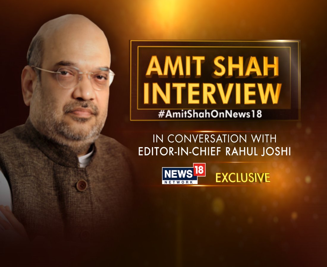 I will be interviewing Home Minister @AmitShah tonight at 8pm. This will be aired live on News18 India, CNN-News18 and other channels of the News18 Network and at 9pm on CNBC-TV18 and CNBC Awaaz. #AmitShahOnNews18