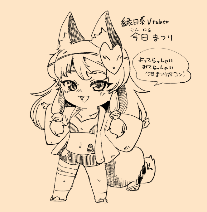 架空のVtuberを考えるのは楽しい 