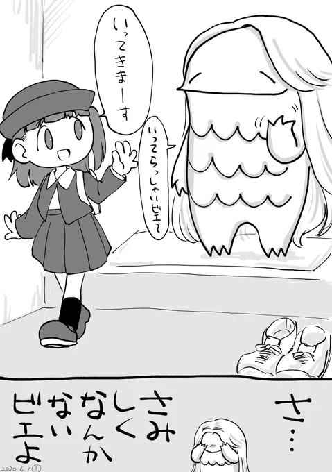 ユイちゃん幼稚園楽しみにしていたんだからうれしいことなんビエ❗️泣いてなんかないビエよっ❗️ 