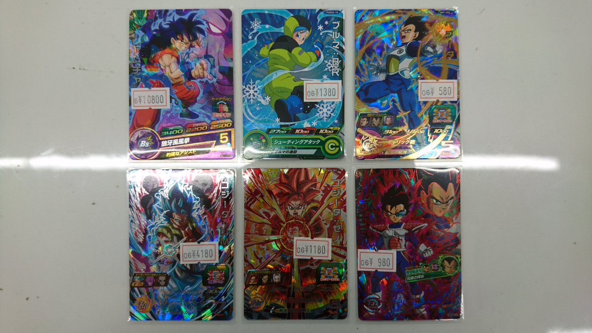 ホビーステーション所沢店 Vgdスタートデッキ明日発売 No Twitter ドラゴンボールヒーローズ 入荷情報 Um12 Sec ゴジータ ｂｒ Sh8 Sec ゴジータ ゼノ Hum4 22 ヤムチャ Pums6 18 ブルマ ｂｒ などなど 入荷いたしました