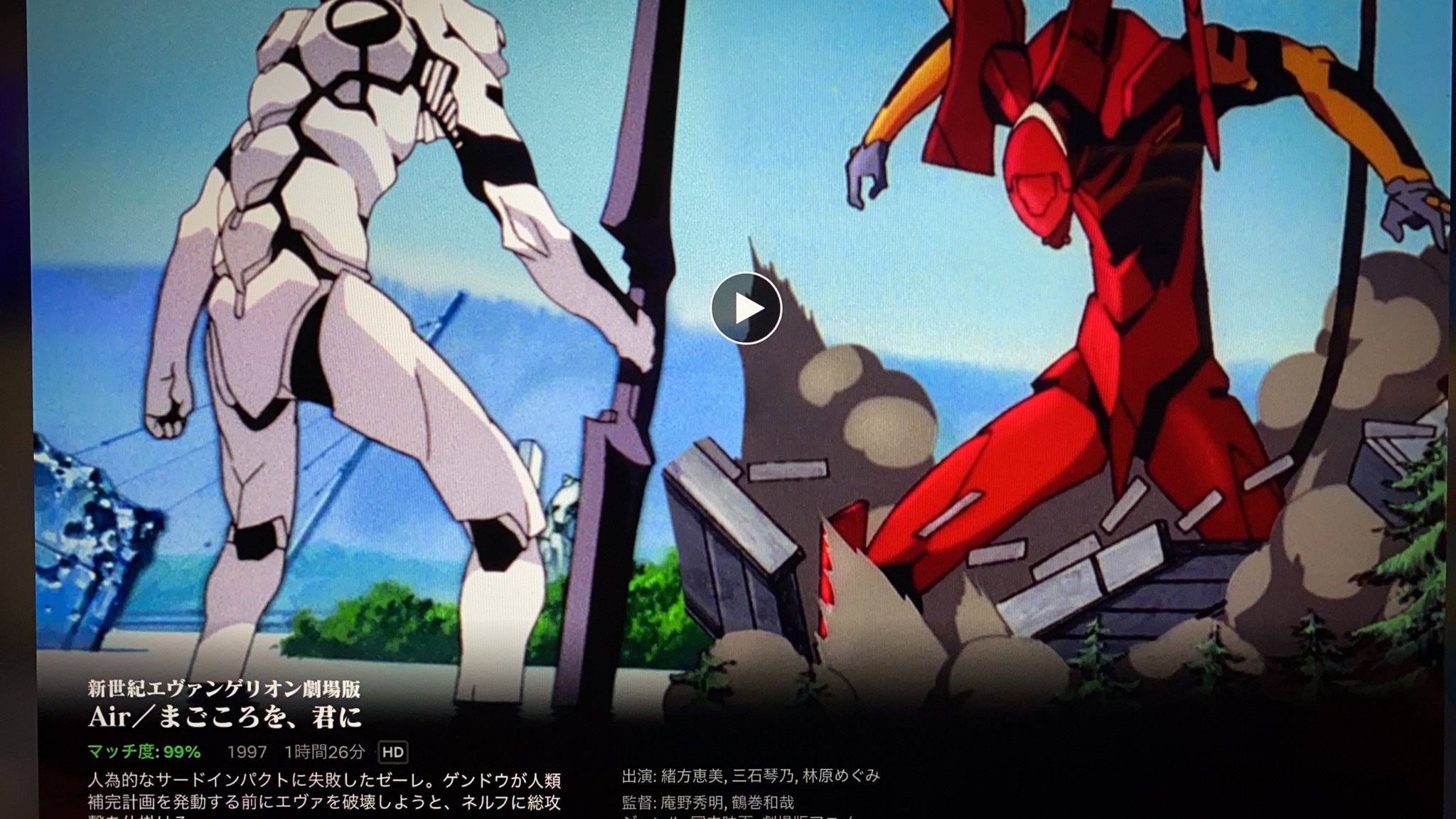 Miso56 40歳になって今さらエヴァンゲリオンをnetflixで一気見して昨夜最終回を見終わってポカーンとしています 最後 おめでとう だと 今晩 旧劇場版 とやらに突入 Netflix 新世紀エヴァンゲリオン エヴァンゲリオン エヴァ 一気見 初 Miso56 40歳になって今さらエヴァンゲリオンをnetflixで一気見して昨夜最終回を見終わってポカーンとしています 最後 おめでとう だと 今晩 旧劇場版 とやらに突入 Netflix 新世紀エヴァンゲリオン エヴァンゲリオン エヴァ 一気見 初