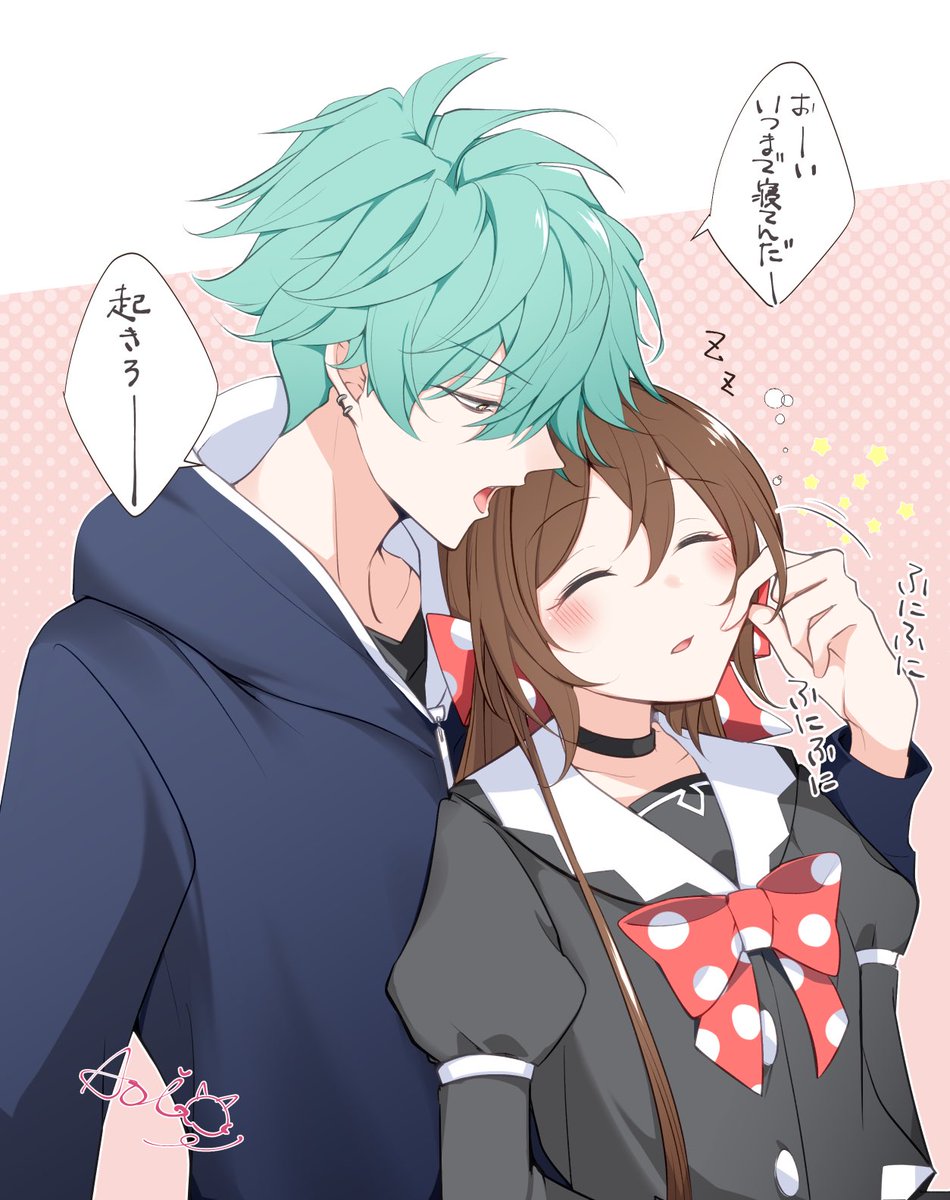 カルマさんの隣だと安心しきって無防備な顔で寝ちゃいそうなシズちゃんは可愛い(*'`)
#カルシズが大好き 
