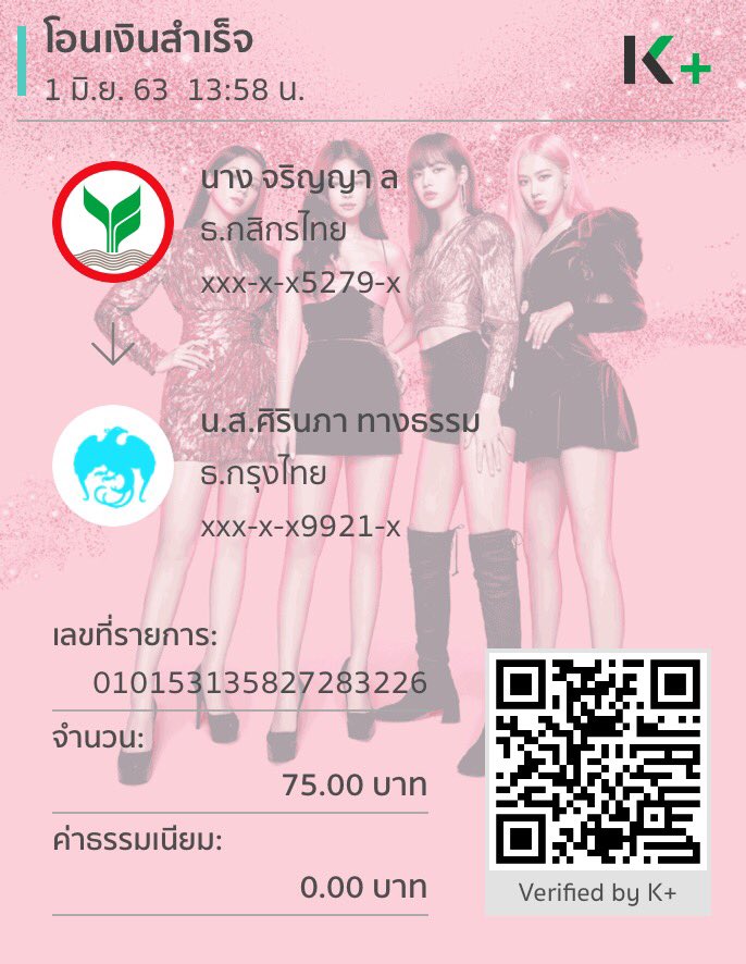พวี รับรีวิว tweet media
