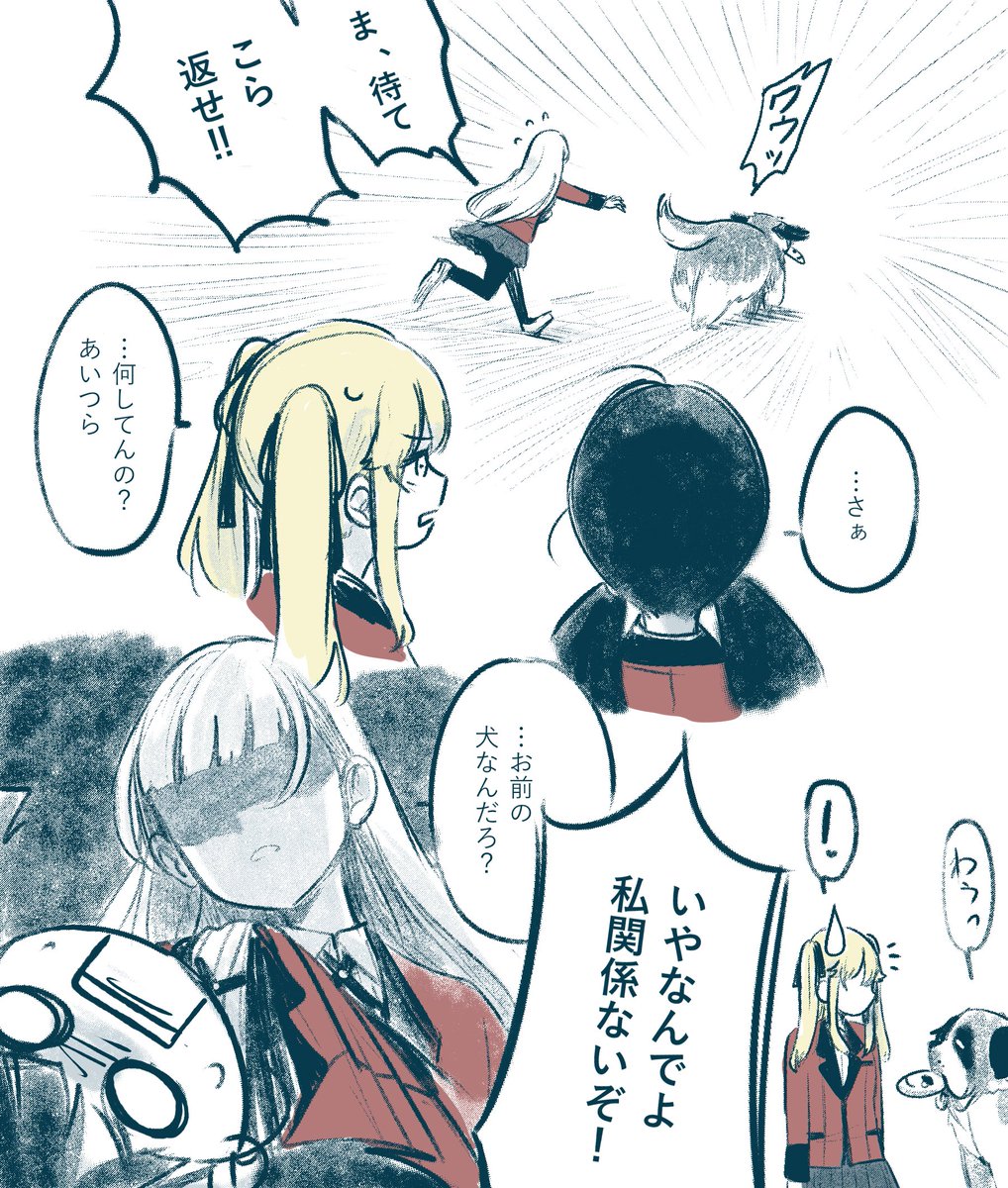 ちーちゃん54 桃喰リリカちゃんらくがき 副会長可愛いぞ