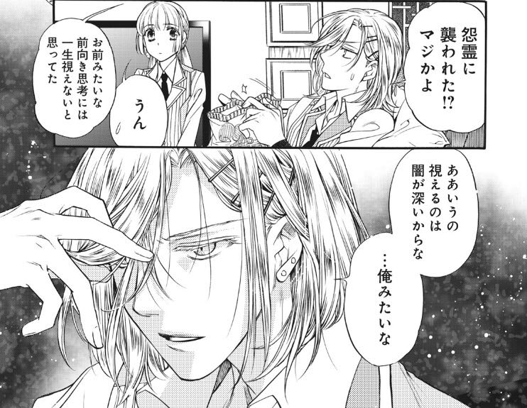 新連載スタート‼️】 本日より『遙かなる時空の中で7』の連載が