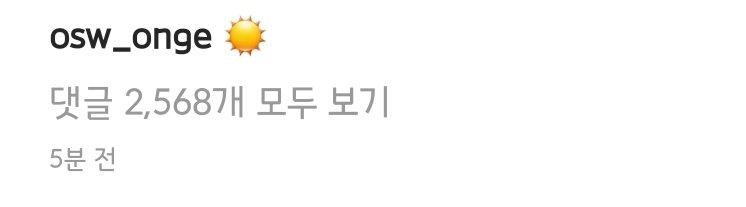 #옹성우

instagram.com/p/CA4js2hDvuX/…