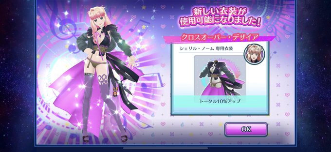 マクロスのtwitterイラスト検索結果 マクロスのtwitterイラスト検索結果