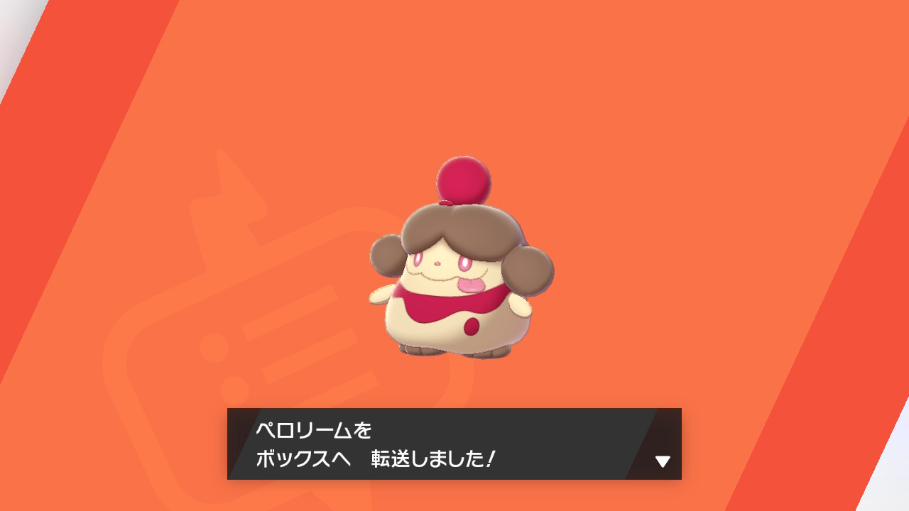 Twitter 上的 サイカ ペロリーム色違いカワイイじゃないの ポケモン剣盾 Nintendoswitch T Co Vjgkrrtrhr Twitter