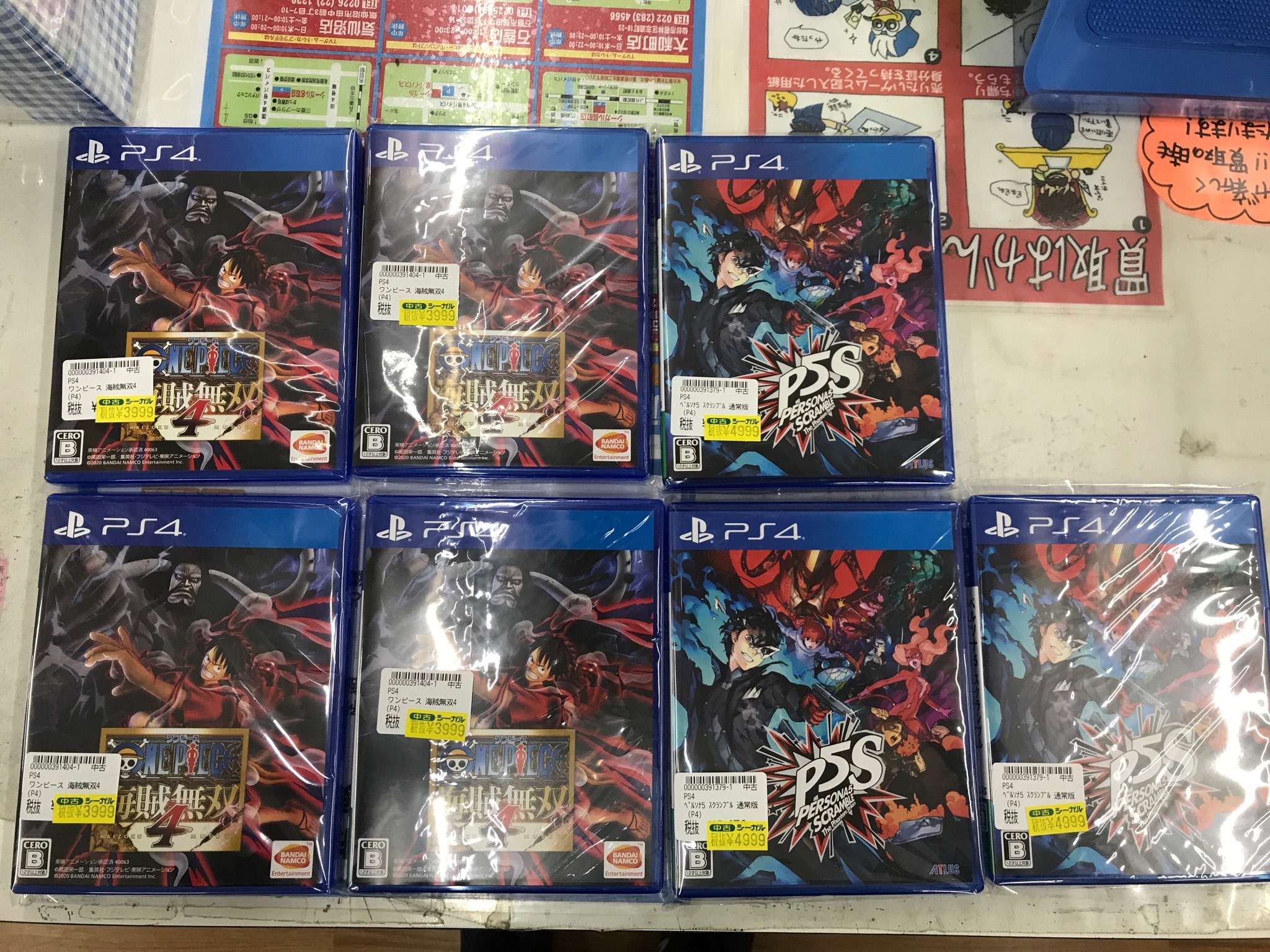 ট ইট র シーガル西多賀店 ミニ四駆 ガンプラお買取強化中 未組立品 未開封パーツ Ps4お買い得品 お買い得品 ワンピース海賊無双 ドーン ペルソナ5スクランブル ドーン お待ちしてます シーガル 西多賀 Ps4 お買い得品