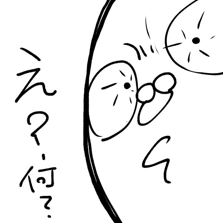 ものの2分で考えたシリーズ 