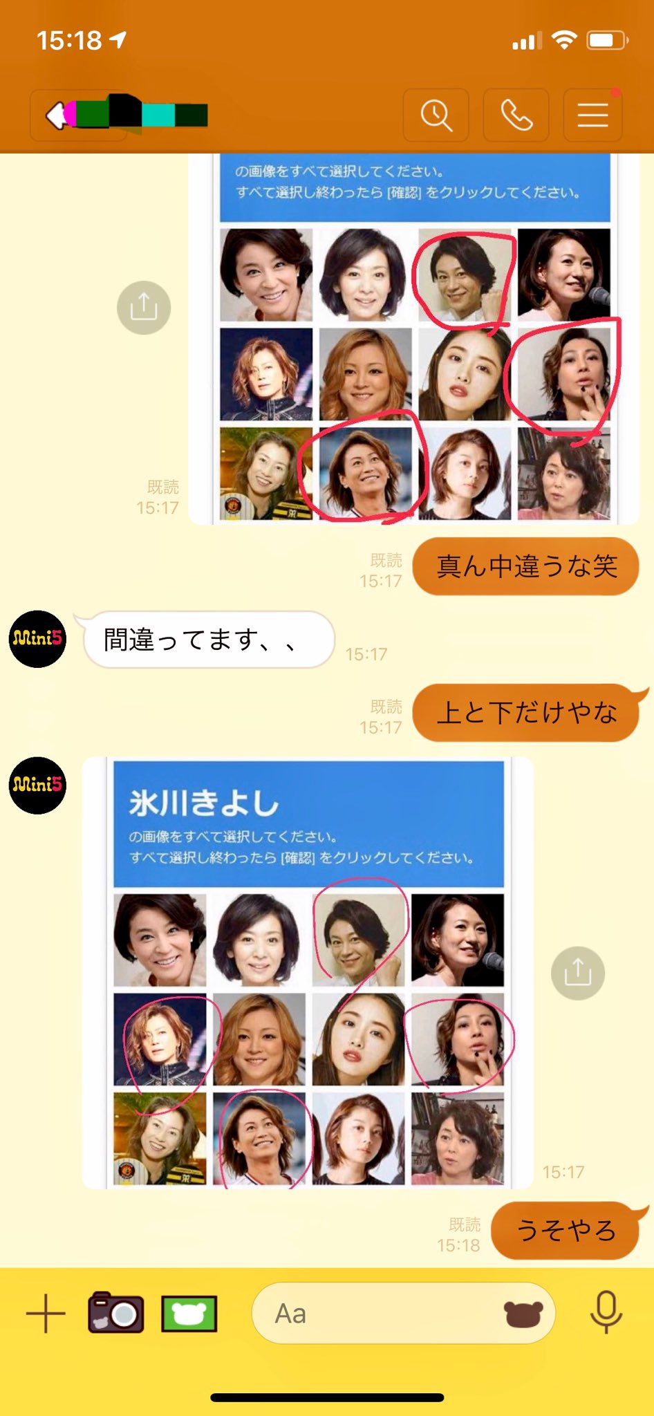 טוויטר てぺさま 投資家さん בטוויטר 先輩として質問には答えてあげたかったけどきよしは難しすぎた 氷川きよし 画像認証 難題すぎる T Co Soscrvatoh טוויטר てぺさま 投資家さん בטוויטר 先輩として質問には答えてあげたかったけどきよしは難しすぎた 氷川きよし 画像認証 難題すぎる T Co Soscrvatoh