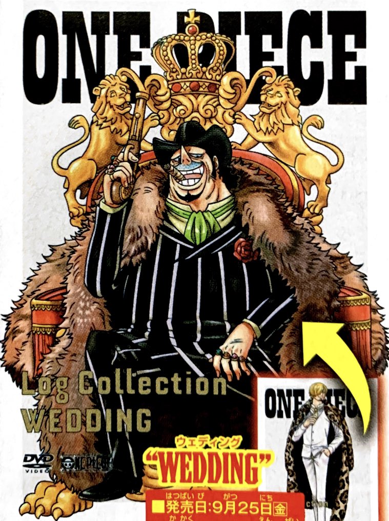 ワンピース One Piece ログコレクション ドフラミンゴ アクスタ Kokunai Hassou キャラクターグッズ Cpmalaysia Com