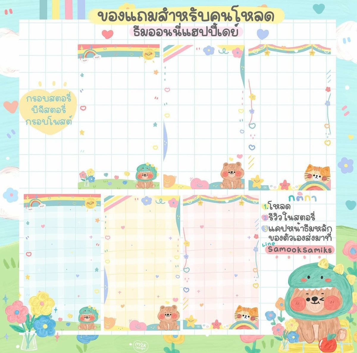 fluffielands's tweet photo. rt แจก 1 คน ออนนี่แบร์ออกใหม่อีกแล้ว พี่ขาย 13 บาทเฉพาะวันนี้นะ ใครเอารีบทักมาเลย! https://t.co/7gXrh5MMV5