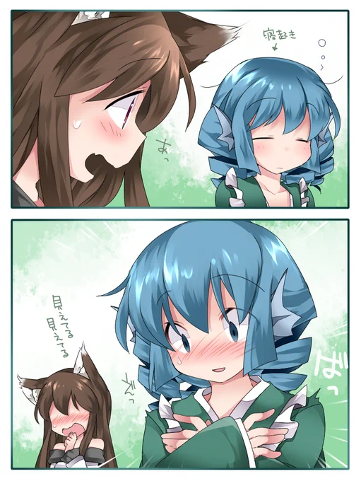 ミエテル 