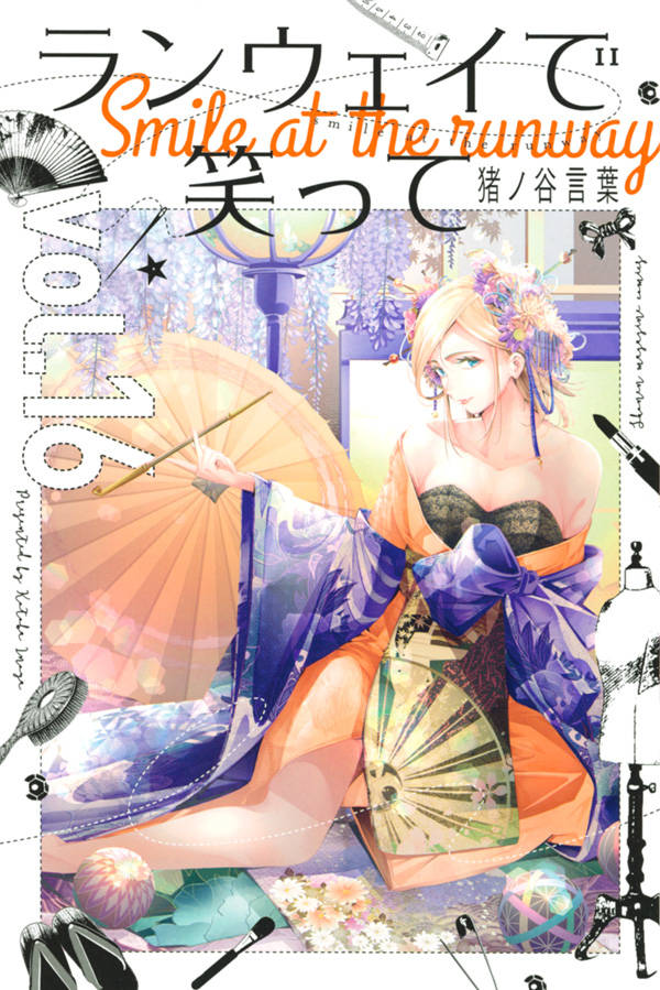 Manga Addict — Runway de Waratte Vol.18