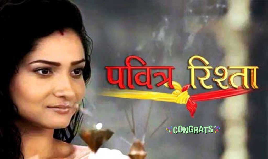 pavitra rishta ringtone