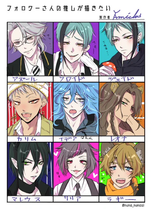 推し描きたいのやつ。
絵茶風味にざっくりスタイル。 