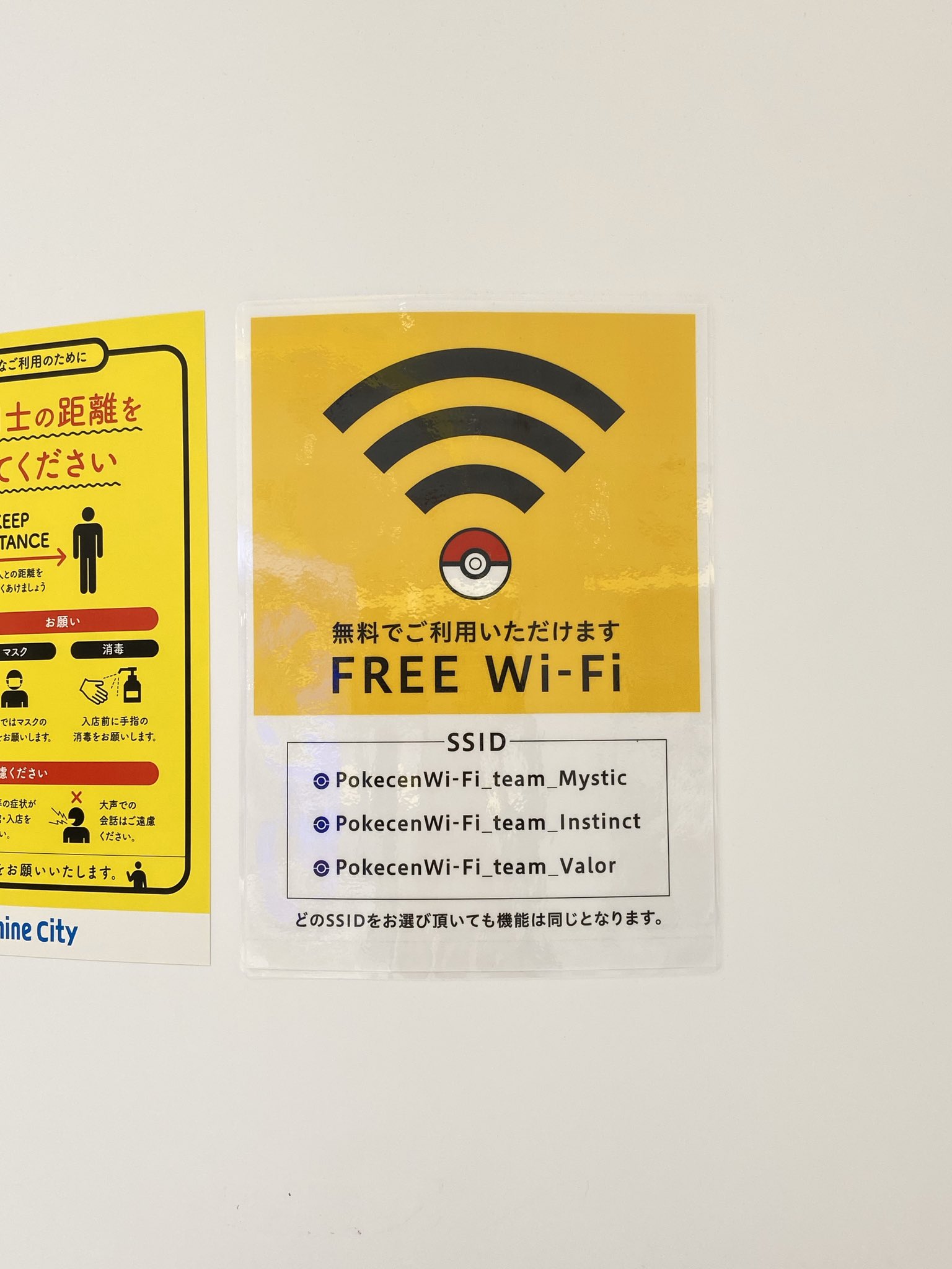 Twitter এ ヒノッチ Pokecen Wi Fi 飛んでます ポケモンセンター ポケモンgo T Co Ihoukcfrpp ট ইট র