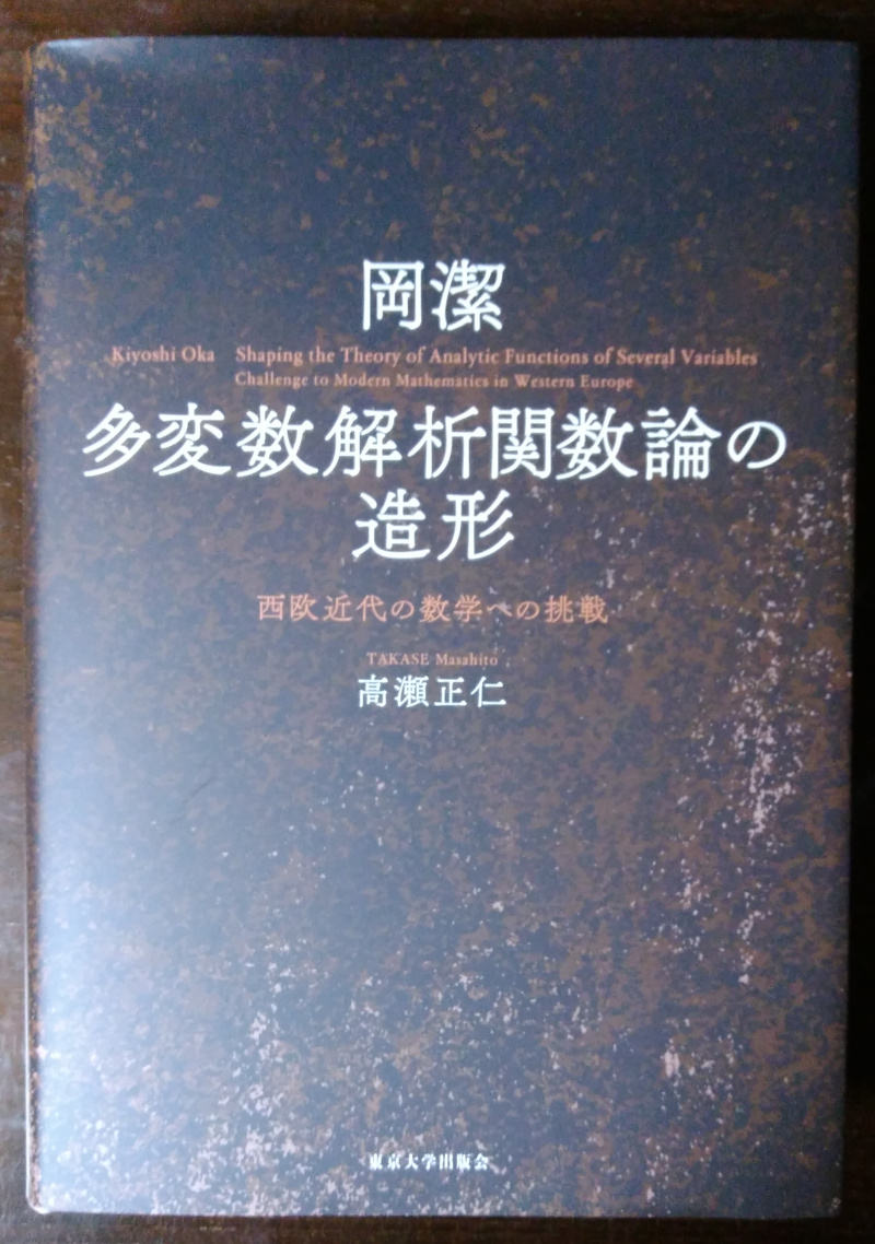 気になる数学関係の本 その4 Togetter 気になる数学関係の本 その4 Togetter