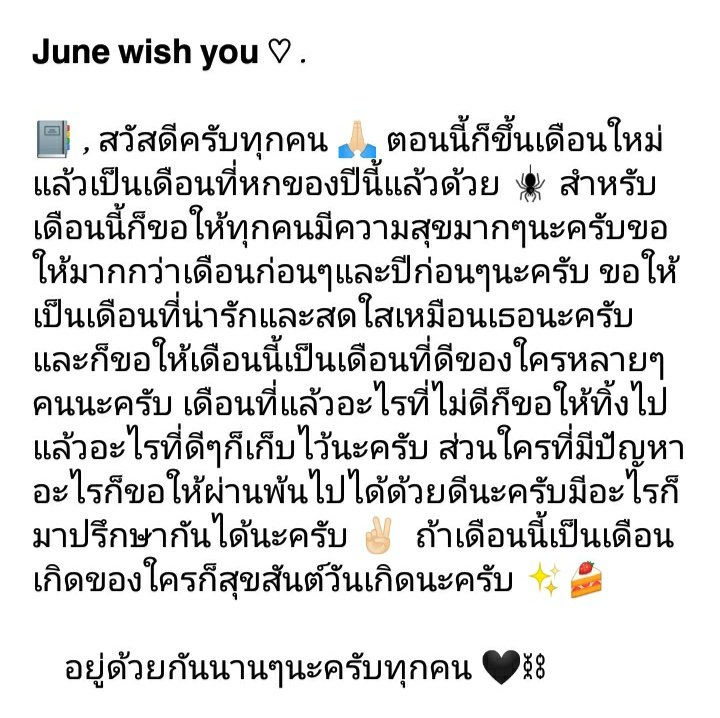 1jsjoese's tweet photo. - 𝐉𝐮𝐧𝐞 𝐖𝐢𝐬𝐡 𝐘𝐨𝐮 𝐀𝐥𝐥 ❤︎ https://t.co/muxp6MpNiu
