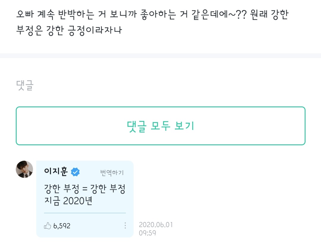 SEVENTEEN Webus tweet media