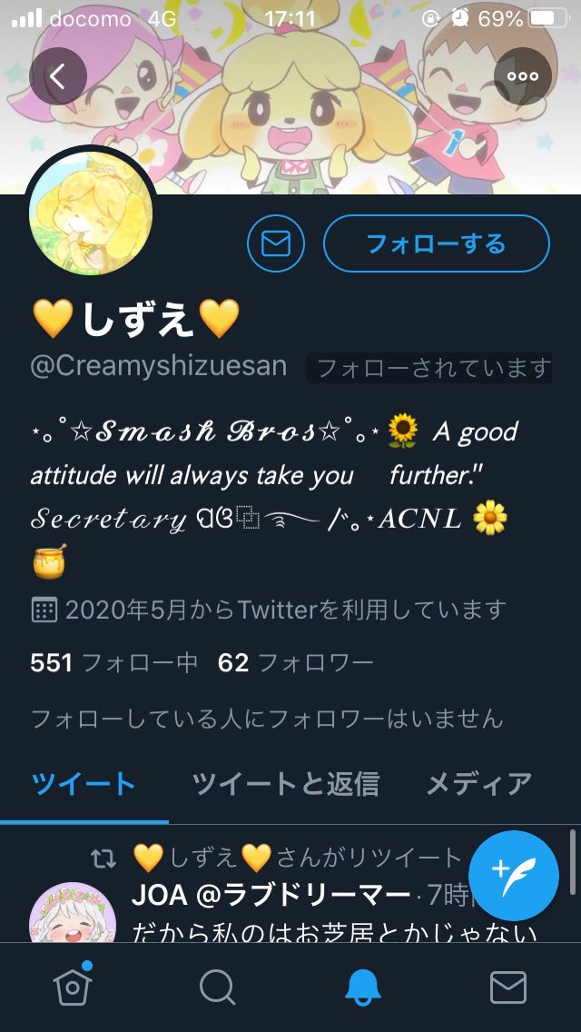 ひやしめん Sur Twitter 全部同一人物です ものすごくしつこくて礼儀知らずだったので無視 してたらビッチ呼ばわりされました 何回ブロックしてもアカウントを作り直しては私に付きまとってくるのでしばらく鍵アカにしますーーーーー しつこいー