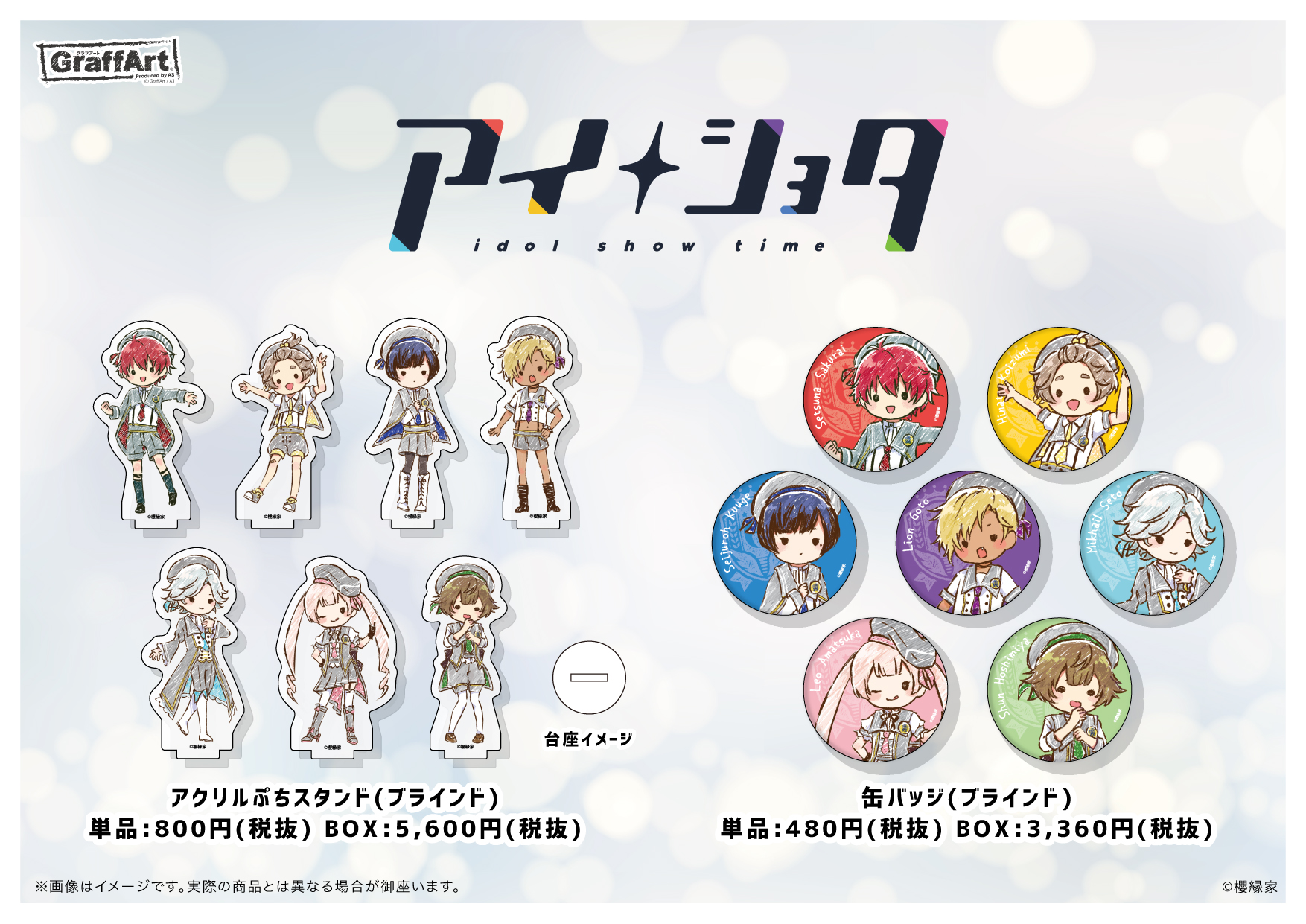 乃々華(ののか) (@r09n06) / X