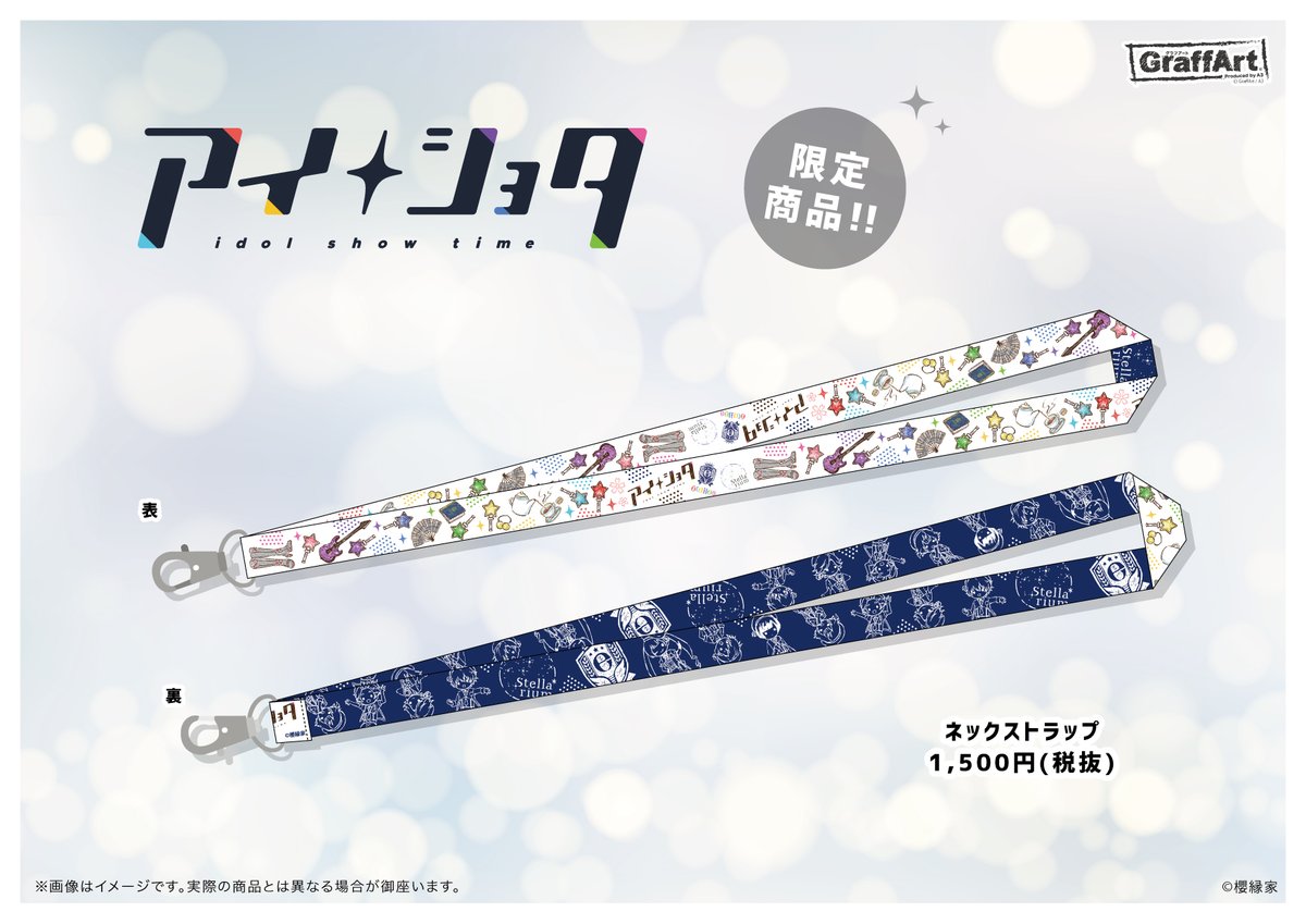 乃々華(ののか) (@r09n06) / X