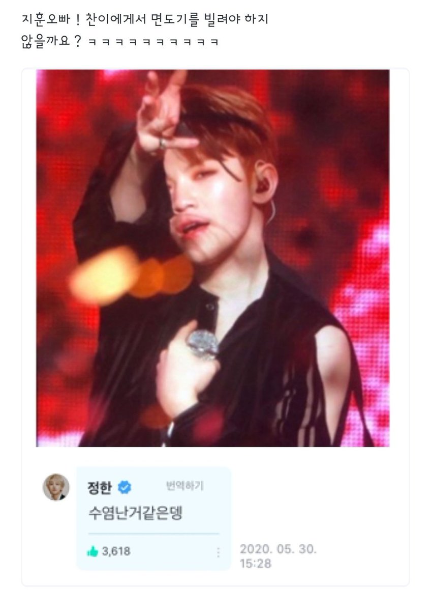 SEVENTEEN Webus tweet media