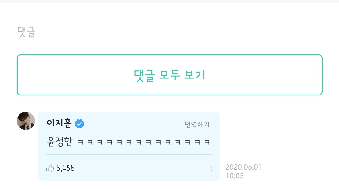 SEVENTEEN Webus tweet media