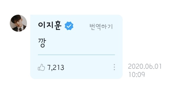 SEVENTEEN Webus tweet media