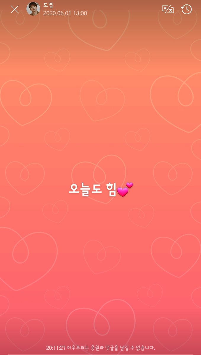 SEVENTEEN Webus tweet media