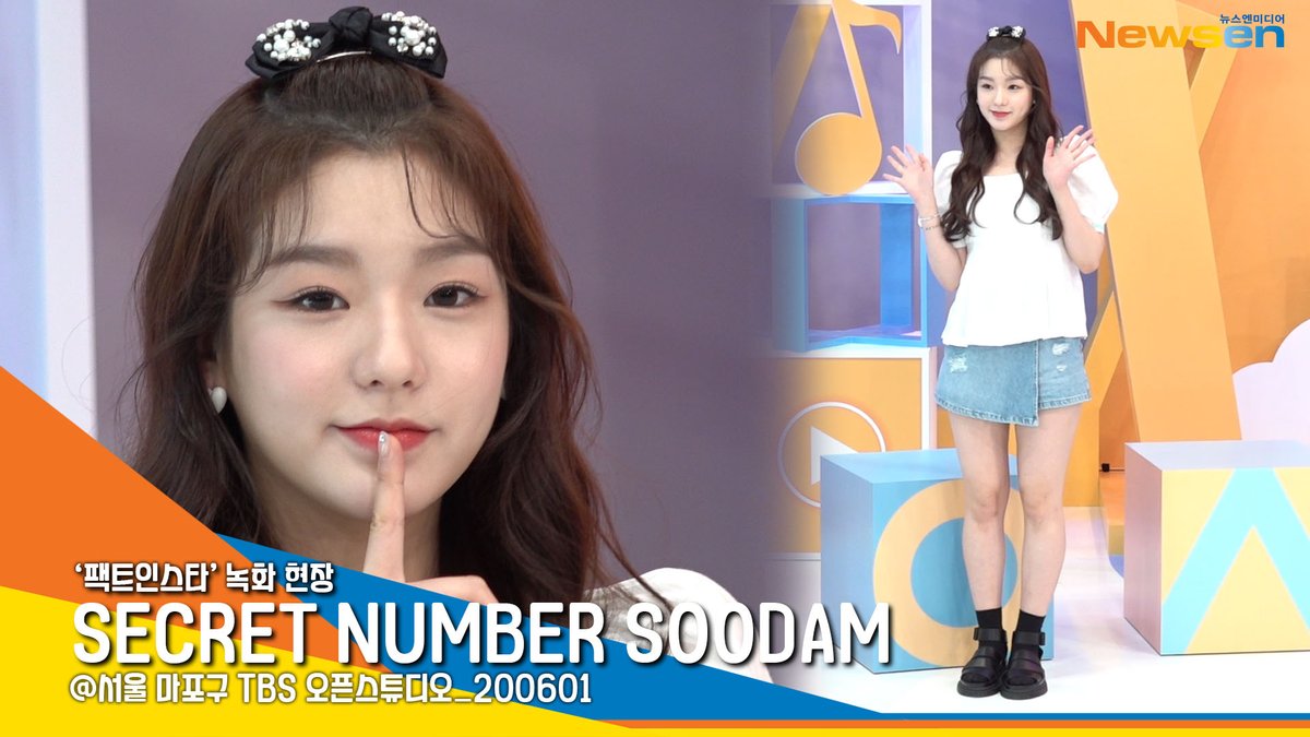 newsenstar's tweet photo. 시크릿넘버 수담 (SECRET NUMBER SOODAM), '쉿! 예쁜 건 비밀이에요~' (팩트인스타) [NewsenTV] https://t.co/mafQaScfC9 출처 @YouTube 
#시크릿넘버 #SECRETNUMBER #팩트인스타 #녹화 #패션 #직캠 200601 #진희 #레아 #수단 #디타 #데니스 #LÉA #LEA #DITA #JINNY #SOODAM #DENISE #Fact_iN_Star https://t.co/cBFJiB8gQJ